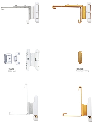 角部鉸鏈（上、中、下）鍍白、鍍黃